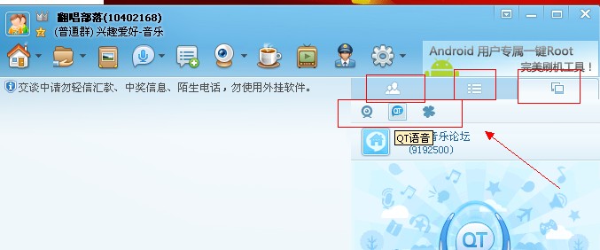 QQ截图20121007130016.jpg