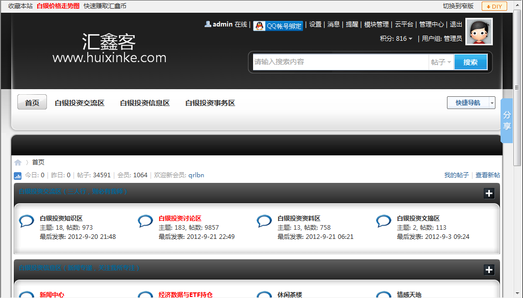 模板截图.png
