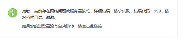 QQ截图20121007131049.png