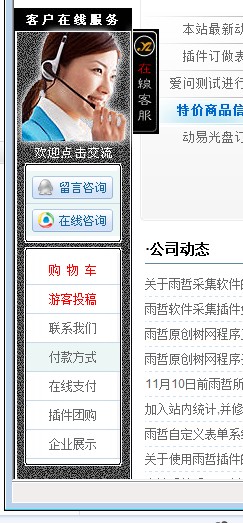 QQ截图20121007153608.jpg