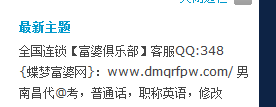 QQ截图20121007153615.png