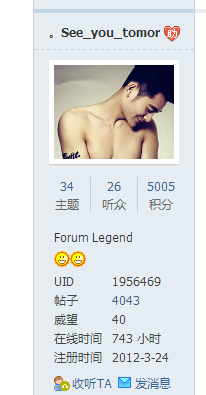 QQ截图20121007181344.png