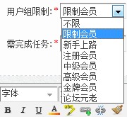QQ截图20121007234811.jpg