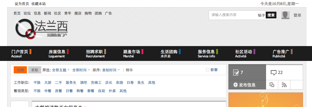 屏幕快照 2012-10-08 上午1.02.16.png