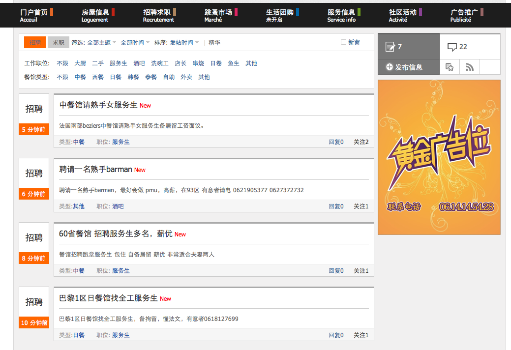 屏幕快照 2012-10-08 上午1.02.06.png