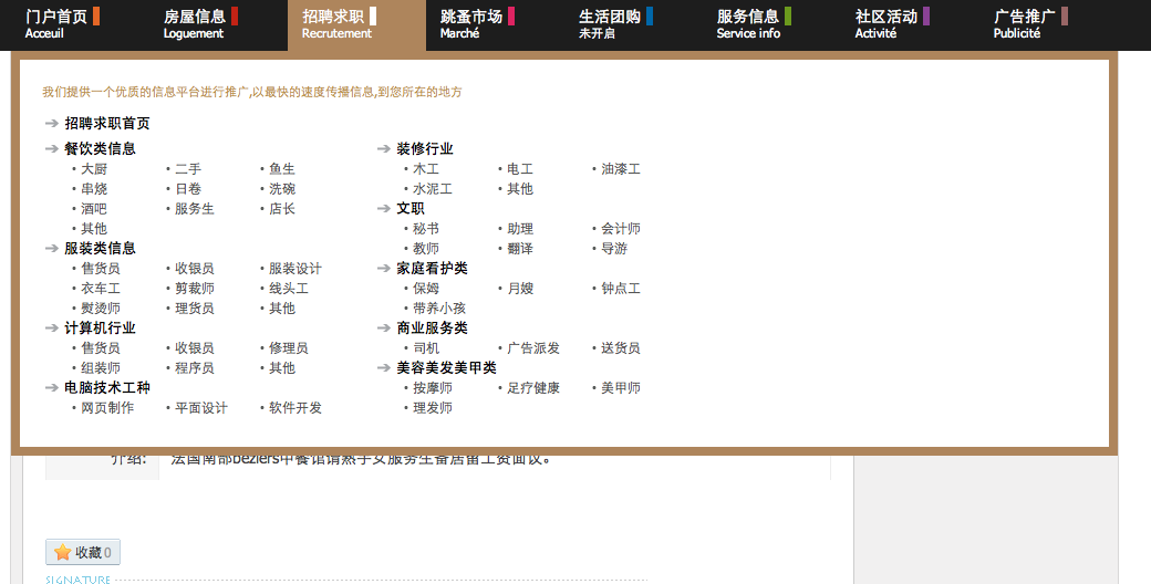 屏幕快照 2012-10-08 上午1.01.55.png