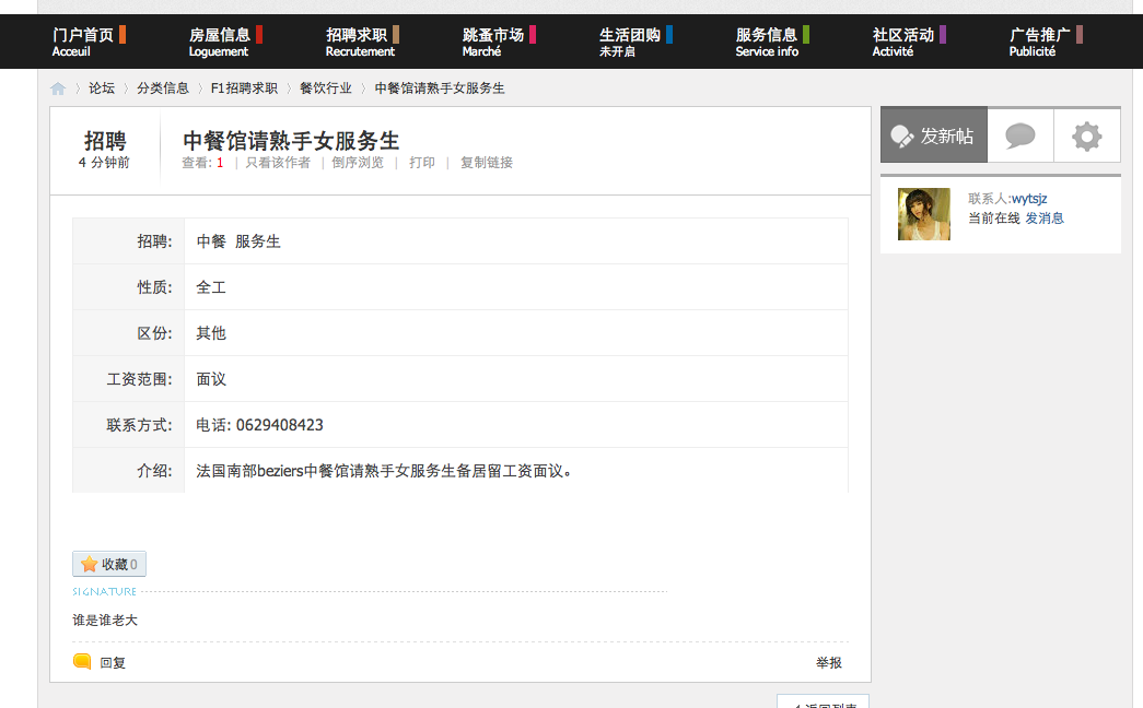 屏幕快照 2012-10-08 上午1.01.33.png