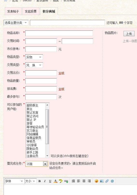 QQ截图20121008110445.jpg