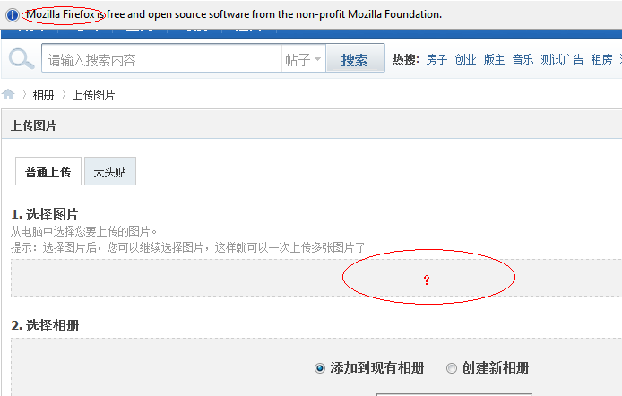 QQ截图20121008131555.png