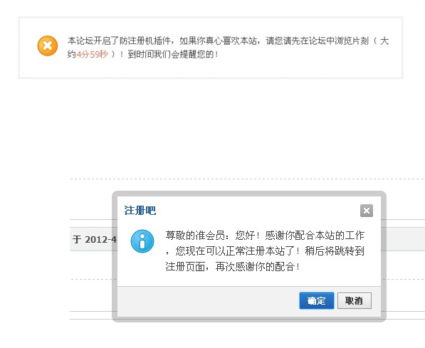 QQ截图20121008122936.png