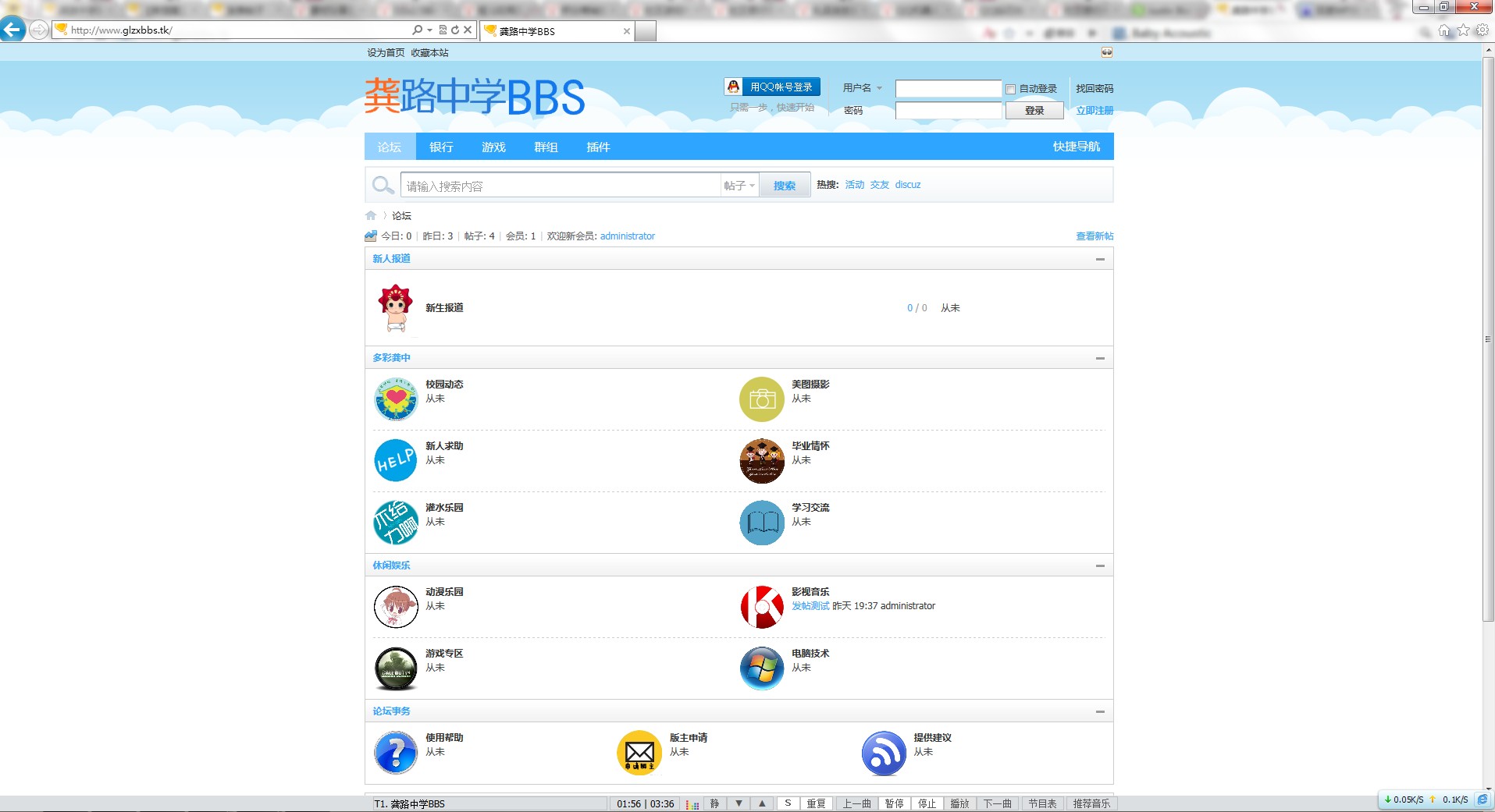 QQ截图20121008201307.jpg