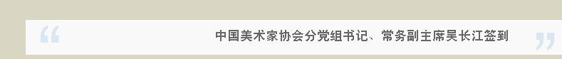 引用截图.jpg