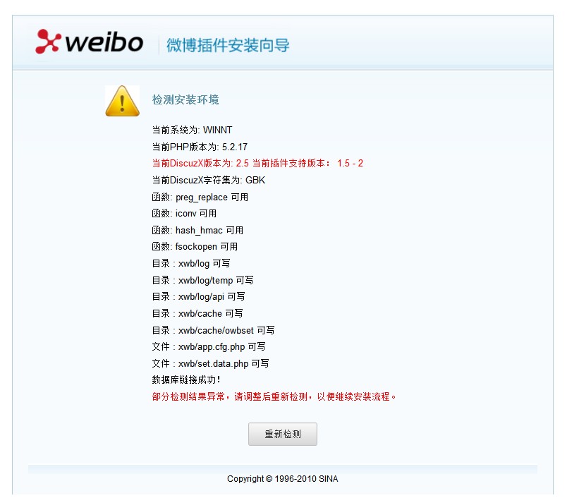 QQ截图20121009012735.jpg