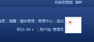 QQ截图20121009120303.png