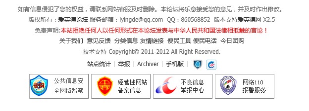 QQ截图20121009205644.jpg