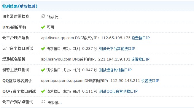 QQ截图20121009222158.jpg