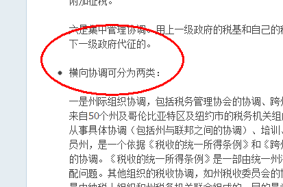 QQ截图20121010004724.png
