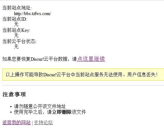 QQ截图20121010085129.jpg