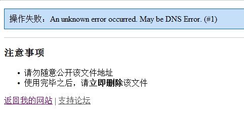 QQ截图20121010085146.jpg