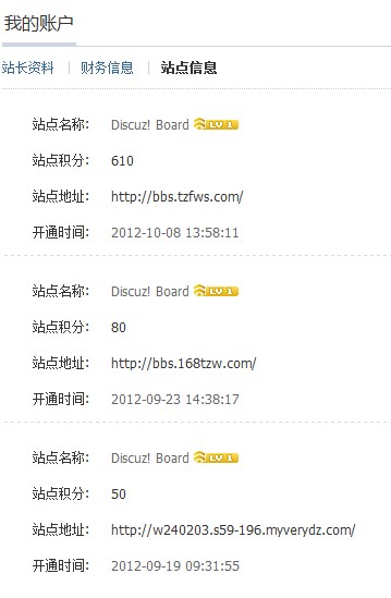 QQ截图20121010085012.jpg