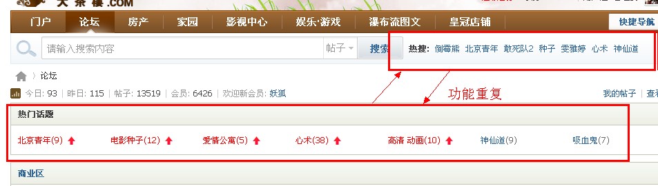 大茶楼.jpg