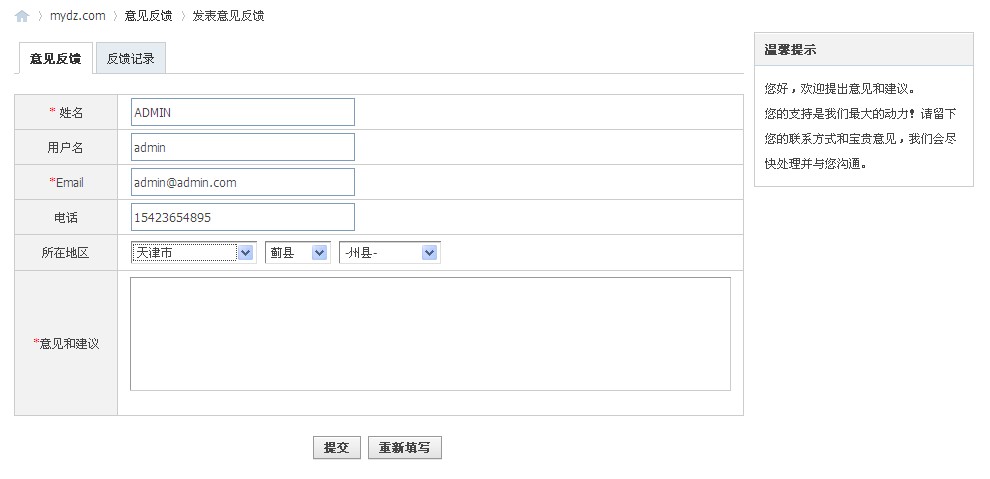 QQ截图20121010160046.jpg