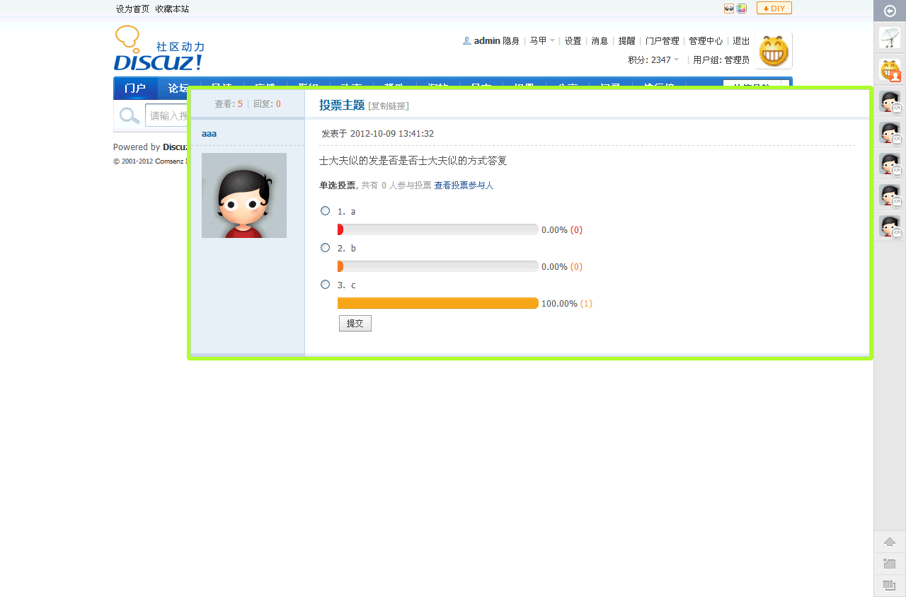 poll.png