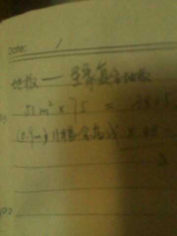 IMG20121011071425.jpg
