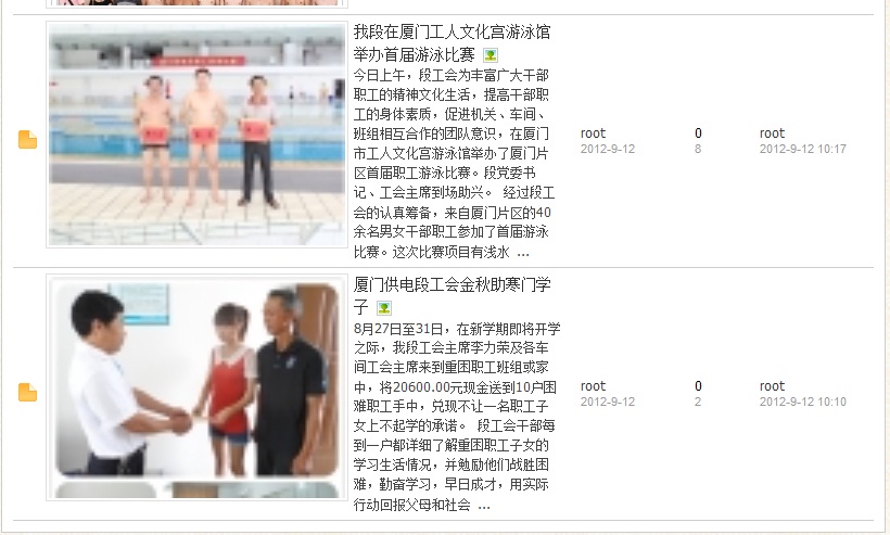 主题列表缩略图.jpg