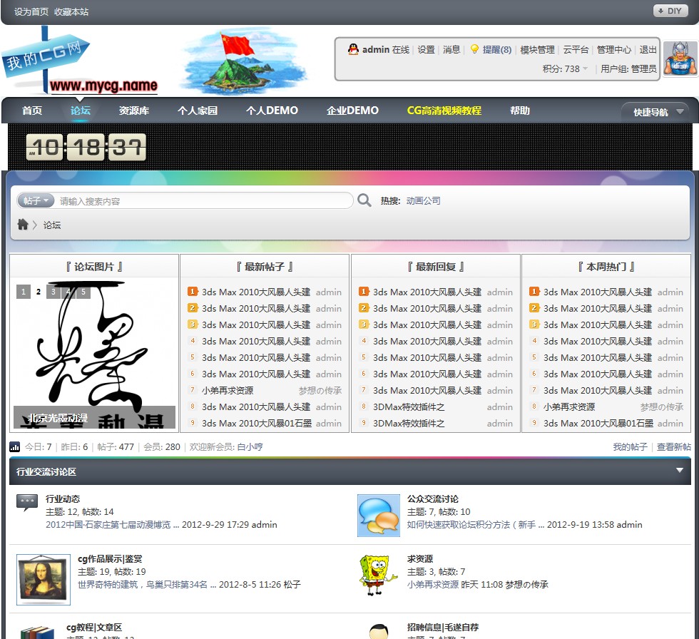 QQ截图20121011101838.jpg