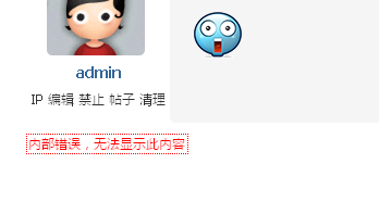 QQ截图20121012111850.png