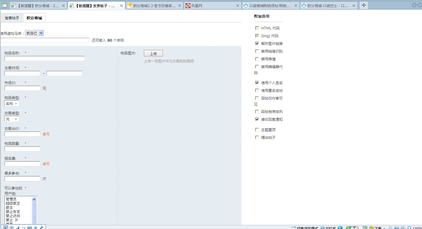 QQ截图20121012113038.jpg
