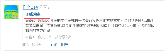 QQ截图20121012114531.png