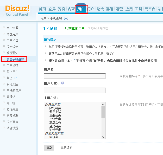QQ截图20121012134100.png