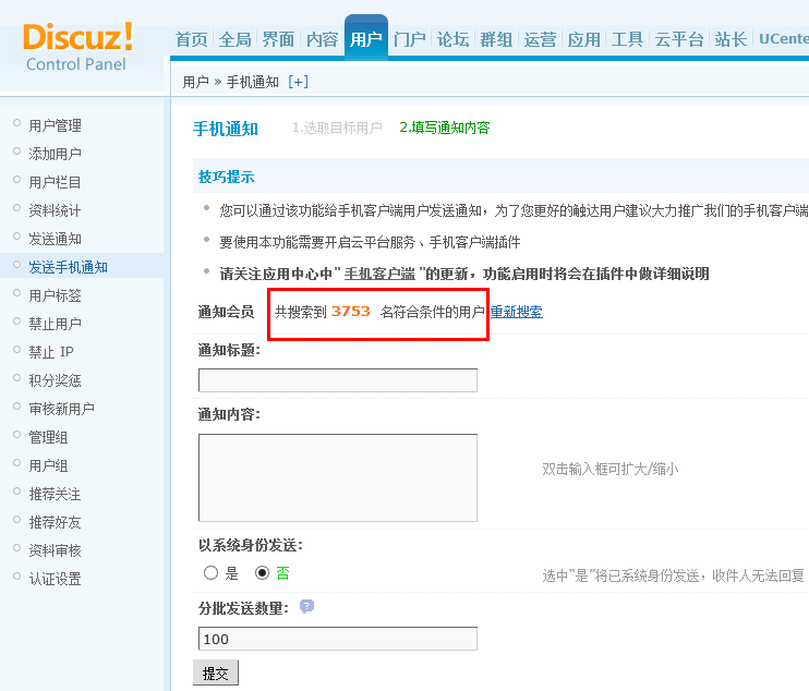 QQ截图20121012134307.png