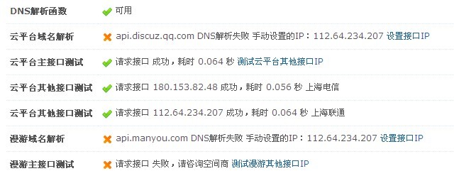 接口.jpg