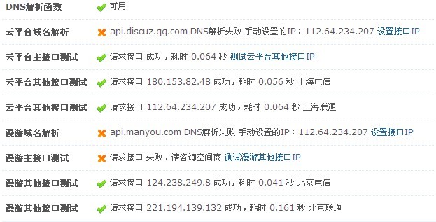 接口2.jpg