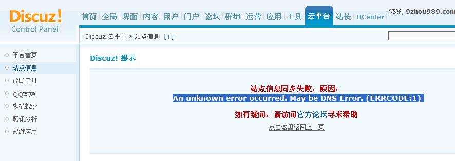 360截图20121013110619312.jpg