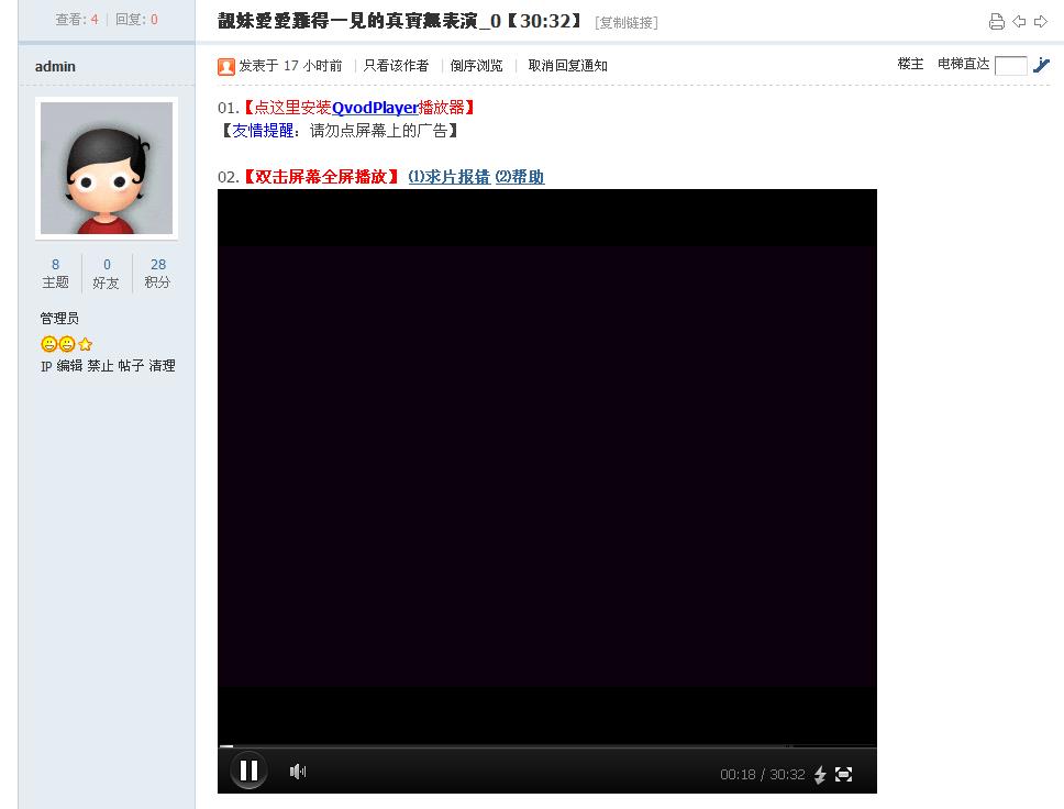 360截图20121013192706609.jpg
