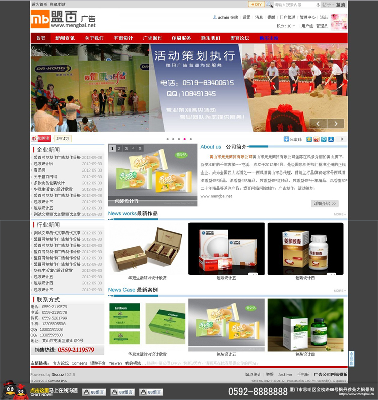 门户首页.jpg