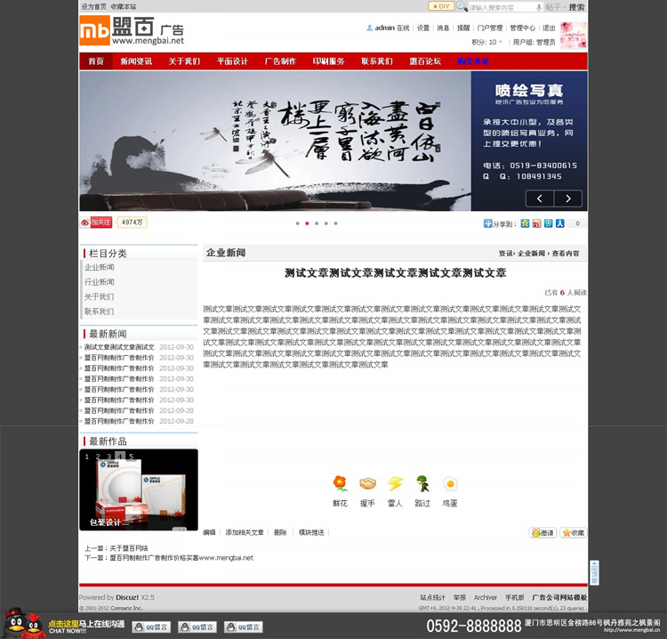 文章页.jpg
