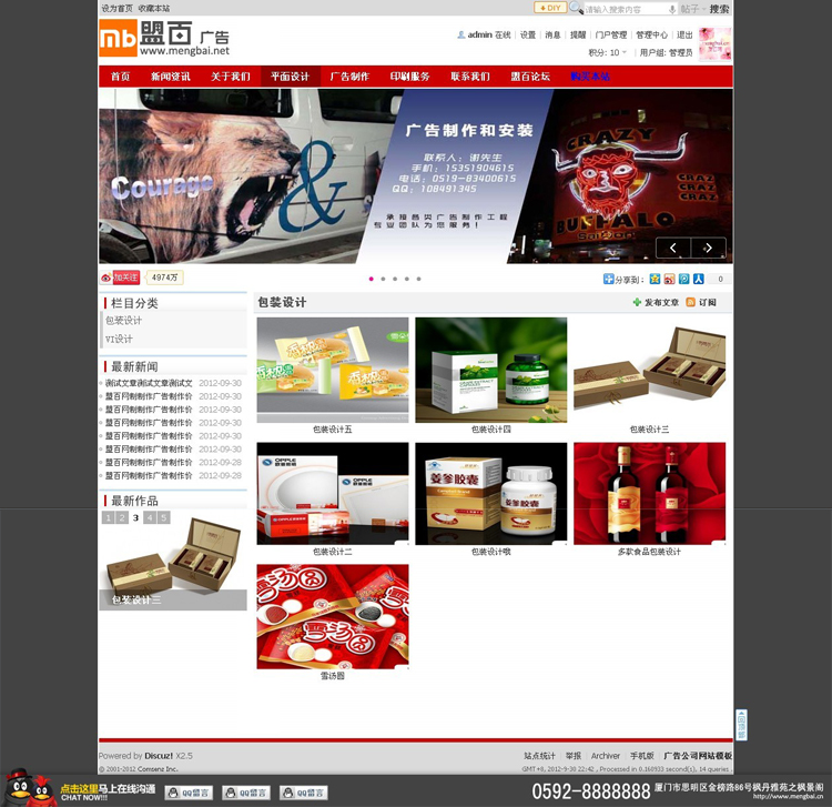 作品列表页.jpg
