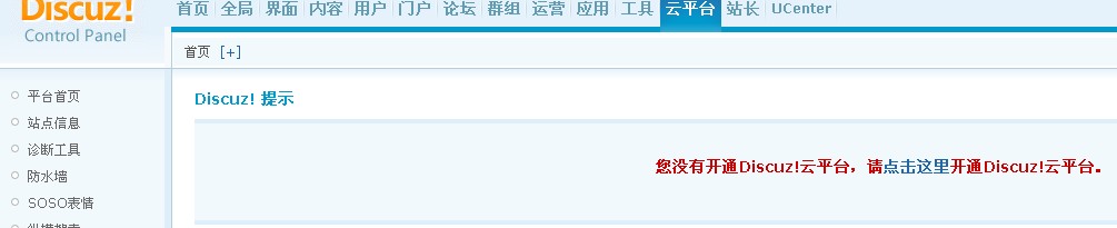 QQ截图20121014092743.jpg