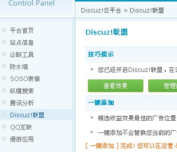 QQ截图20121014092819.jpg