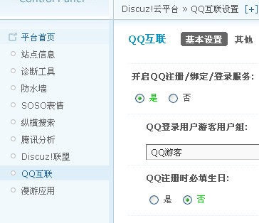 QQ截图20121014092825.jpg