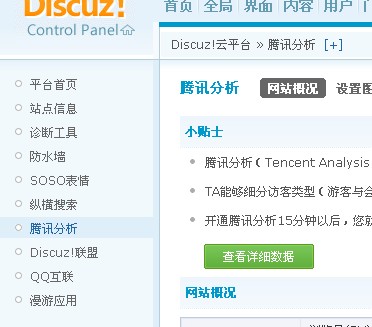 QQ截图20121014092842.jpg
