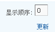 QQ截图20121014180340.png