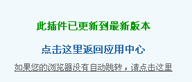 QQ截图20121014180347.png