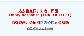 失败.png