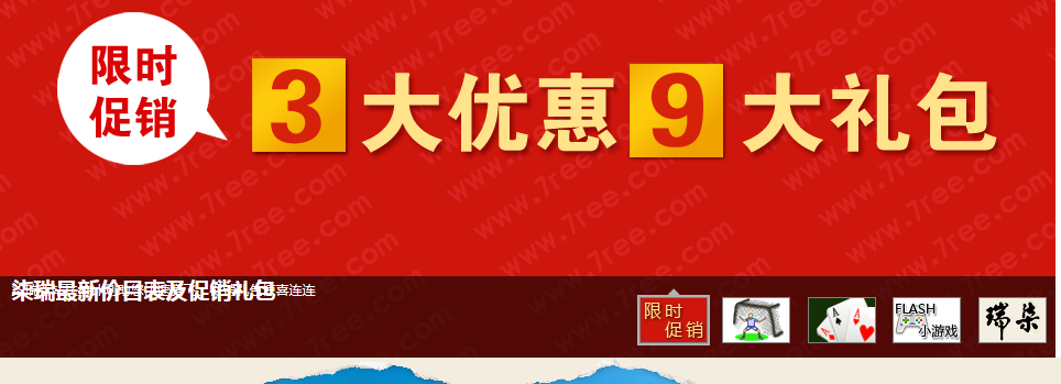 QQ截图20121014213041.png